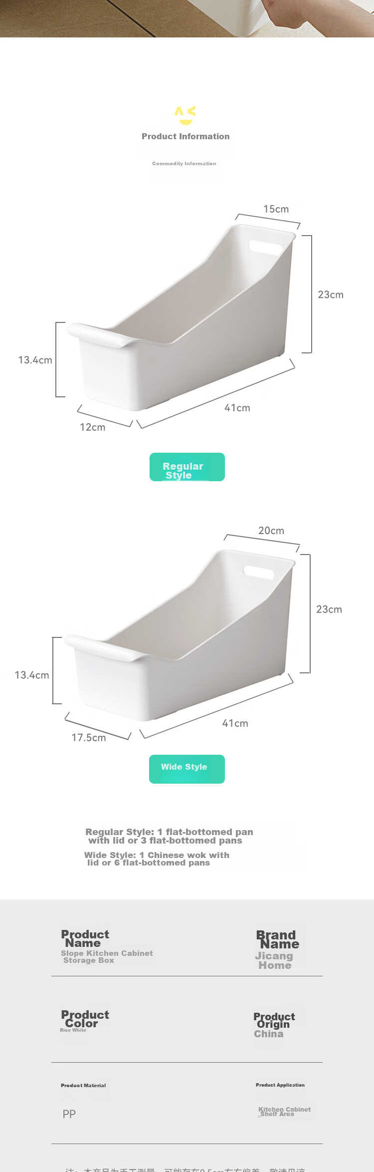 Jicang Kitchen Utensil Storage Box, Pot Lid Rack, Cabinet Organizer Basket, Storage Container with Wheels, Widened Versio 13