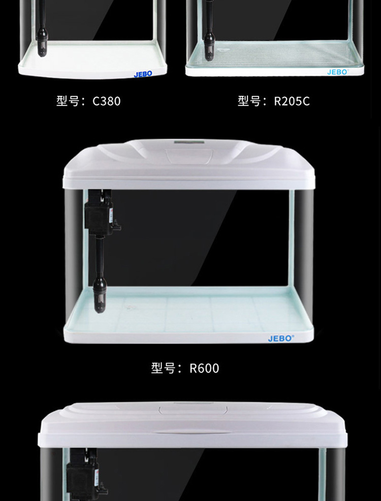 佳宝jebo迷你鱼缸懒人免换水生态鱼缸家用客厅中小型鱼缸浮法玻璃水族