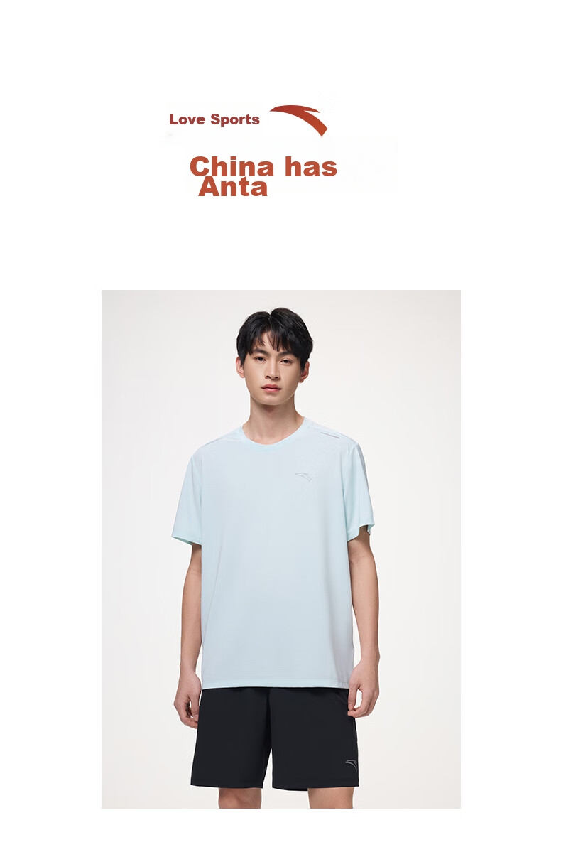ANTA Fixed Tone Badminton Set | Quick-Dry Two-Piece Men's Summer Moisture-Wicking Breathable Sports Casual T-Shirt and Shorts 25