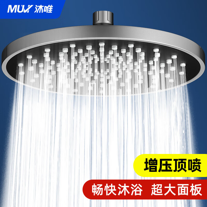 Muvi Shower Head, High-Pressure Handheld Shower Head, Round Large Top Spray Universal Accessory