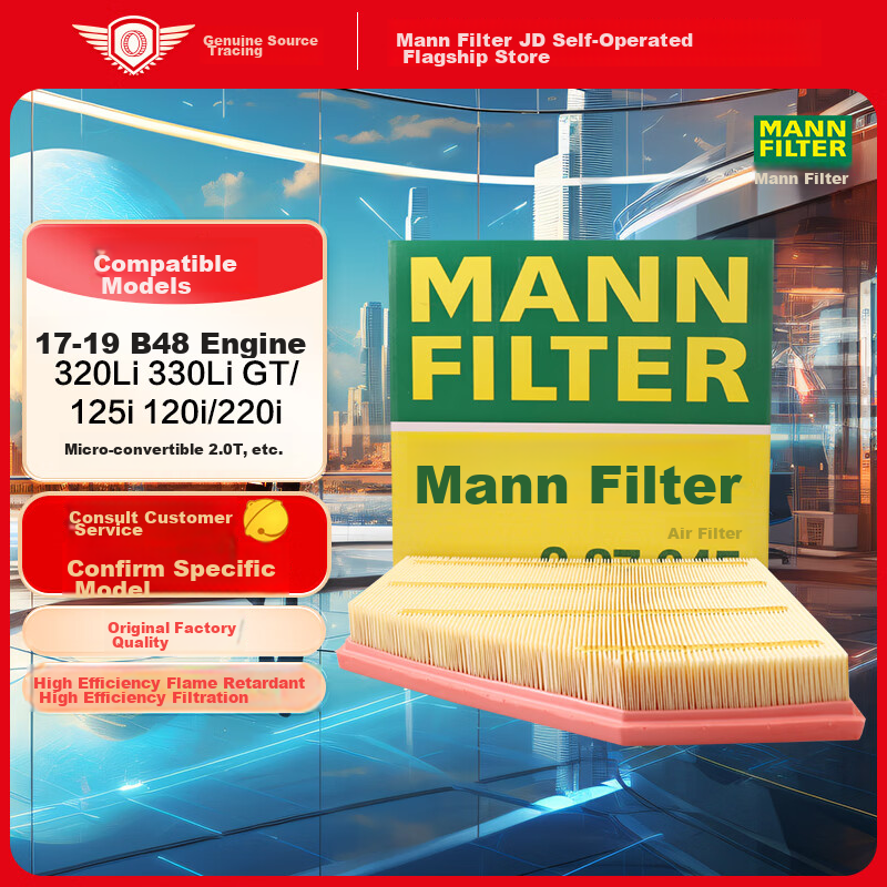 MANNFILTER-0110604
