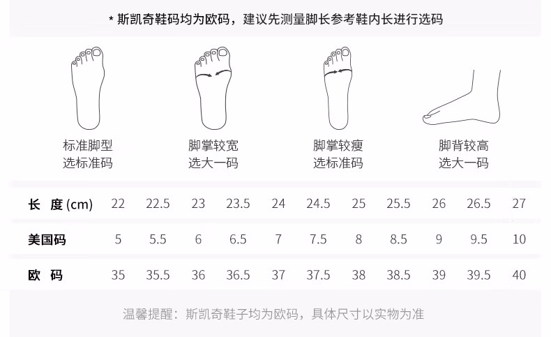 斯凯奇 女款 小甜豆老爹鞋 休闲运动鞋 图7