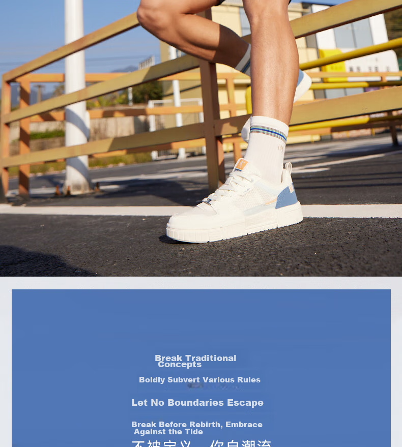 QIAODAN Men's Sneakers, Autumn New Style Mesh Casual Shoes, Thick-Soled Height-Increasing White Shoes, Athletic Footwear for Me 2