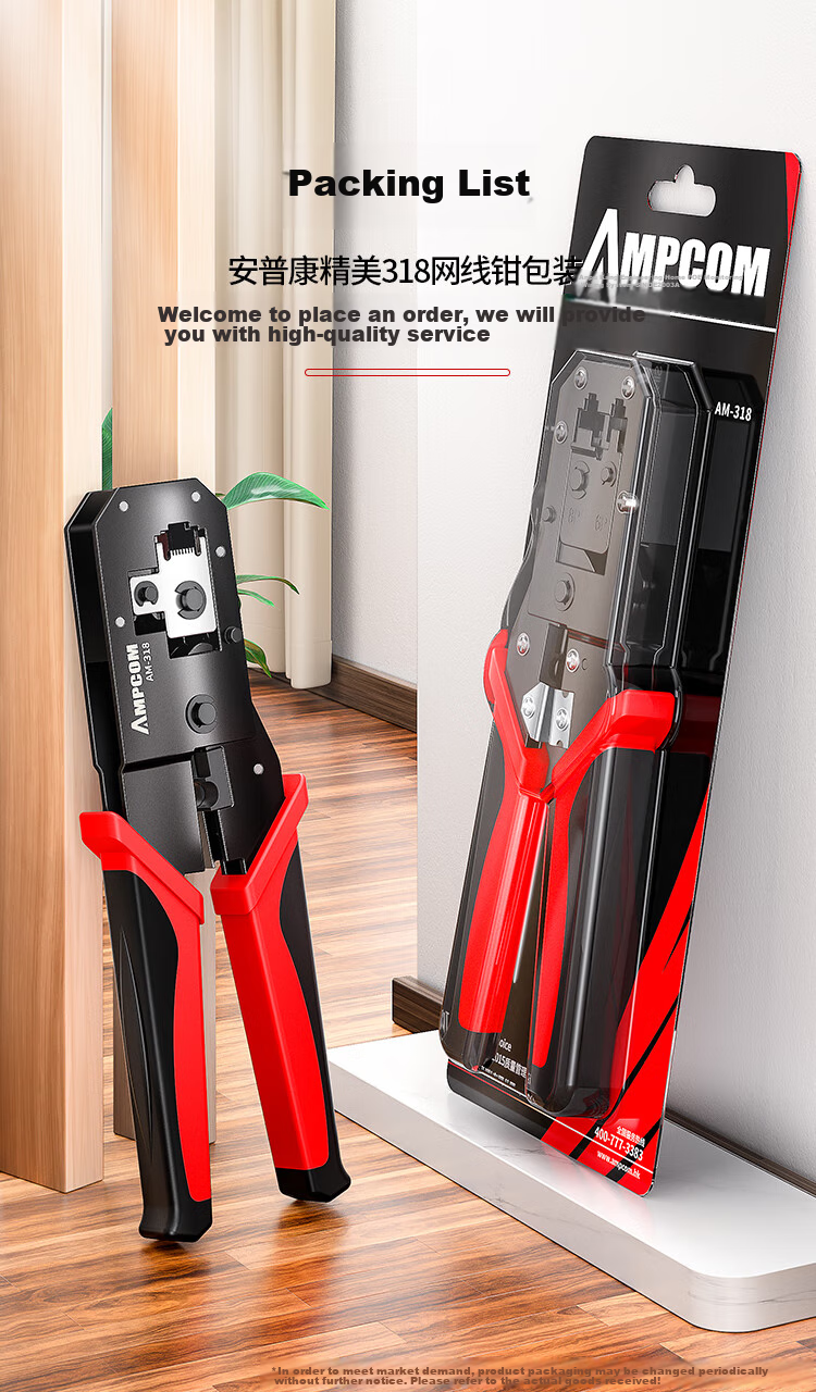 AMPCOM's Multifunctional Crystal Head Network Cable Crimper Blades, 8P6P4P Network Crimping Pliers, Wire Stripper Blades, 14*10mm, Pack of 10, AMDPS10 19
