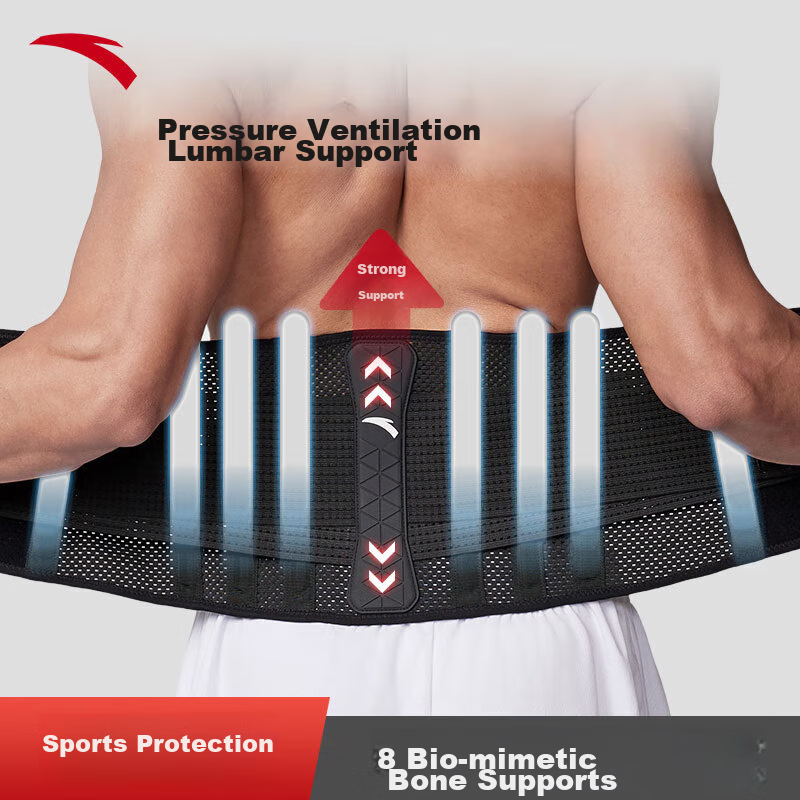ANTA Waist Support Belt for Herniated Disc, Lumbar Muscle Strain, Sports Fitness, Running, Basketball, Deadlifts, Waist Brace