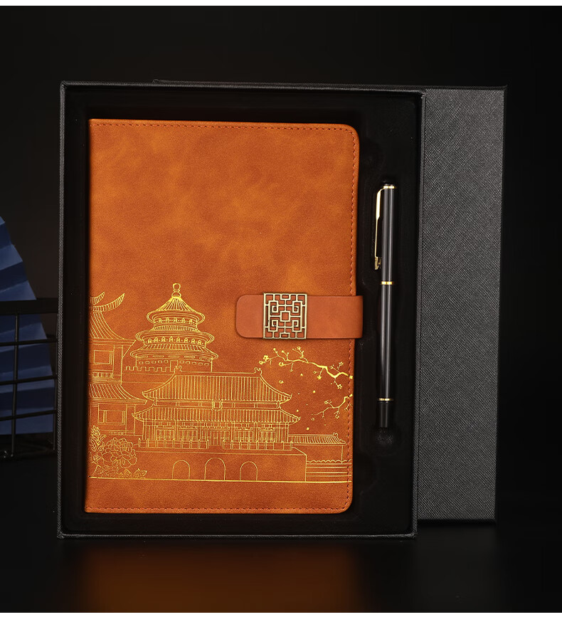 Xutong National Trend Notebook, High-Quality Notebook, Practical Gift for Business Annual Meetings, Forbidden City Cultural And Creative Chinese-Style, Graduation Gift Souvenir, Can Print LOGO 7