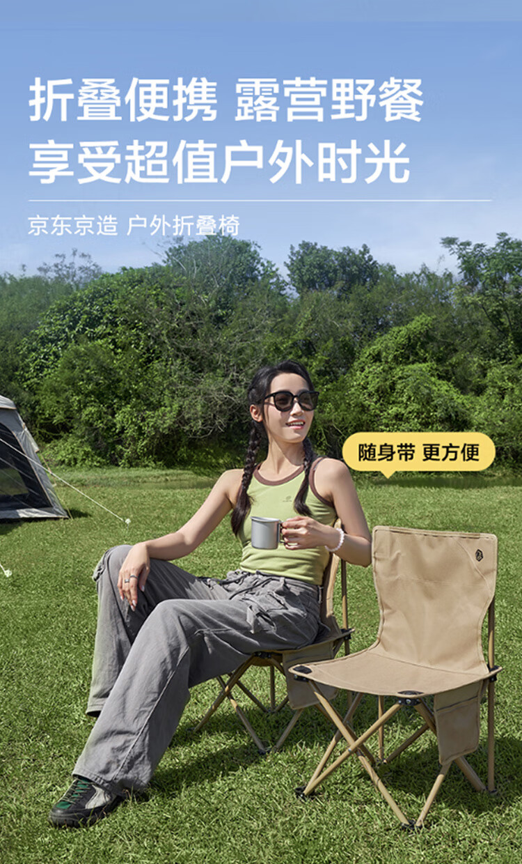 JD Original Outdoor Folding Chair, Oxford Fabric Picnic Table And Chairs, Outdoor Camping Chair, Portable Folding Chair, Sand Color, Medium Size 1