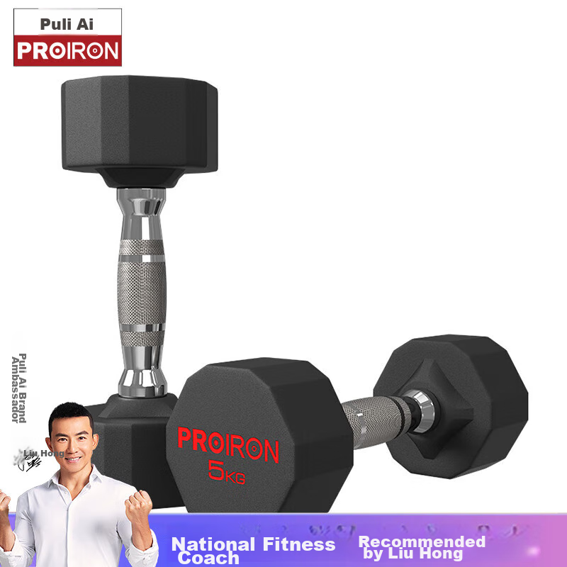 PROIRON Pu-01271398