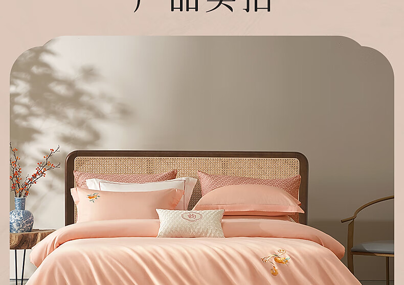 Bailisi Shuixing Jiafang Brand Four-Piece Bedding Set, Pure Cotton Bedsheet, Duvet Cover, 100% Cotton, 60-Count Long-Staple Cotton, High-End Luxury, for 1.5m Bed 4