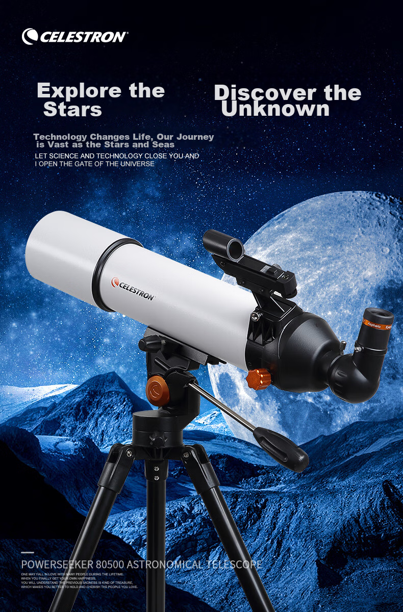 Xingtelang Tiancheng 805 High-Definition, High-Magnification, Large-Aperture Astronomical Telescope, Professional-Grade Stargazing Telescope, Student Science Education Gift 6