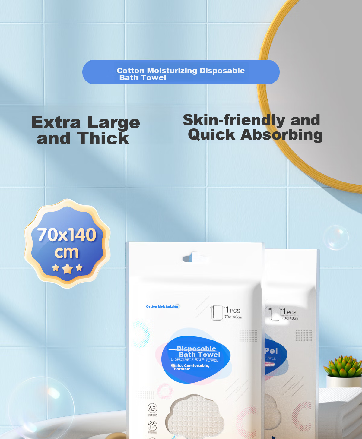 Mianzhirun Disposable Bath Towels, Pack of 10, Thickened Large Size [70*140cm], Individually Wrapped, Portable Bath Towels for Travel And Business Trips 1
