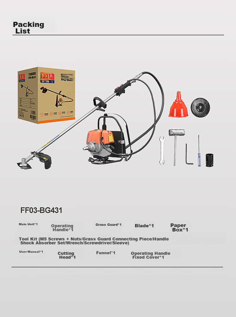 Dongcheng Gasoline Lawn Mower FF03-BG431, Four-Stroke High-Power Weed Trimmer, Grass Cutter, Backpack-Style Mower 14