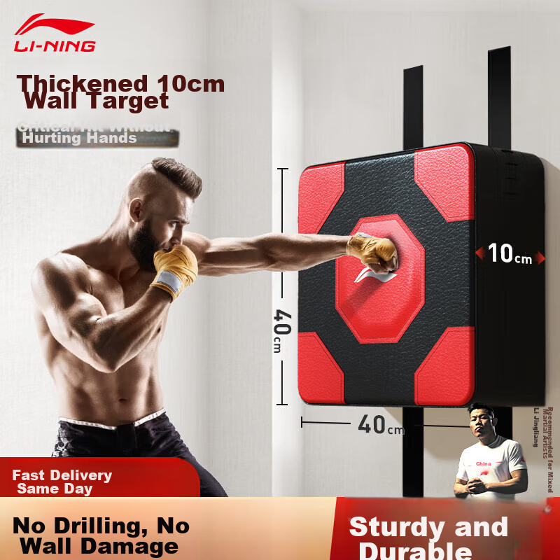 Li-Ning Boxing Wall Target Training Equipment, Home Use Adult Punching Bag, Wall-Mounted without Drilling, Kickboxing Sandbag, Indoor Use for Childre
