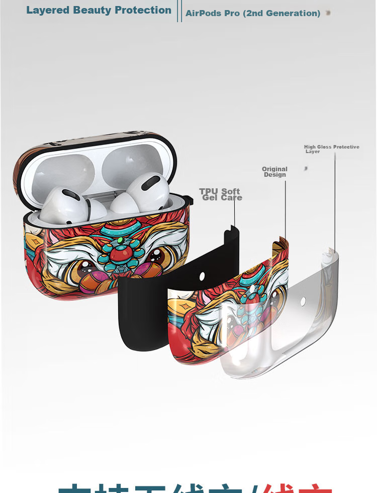 ESCASE AirPods Pro Second Generation Protective Case, National Trend Apple Wireless Bluetooth Earphone Cover, Cartoon Trendy Style, Creative Dust-Proof And Shockproof IML Hard Shell, Personalized Trendy Cute Design, Attract Wealth And Fortune 10