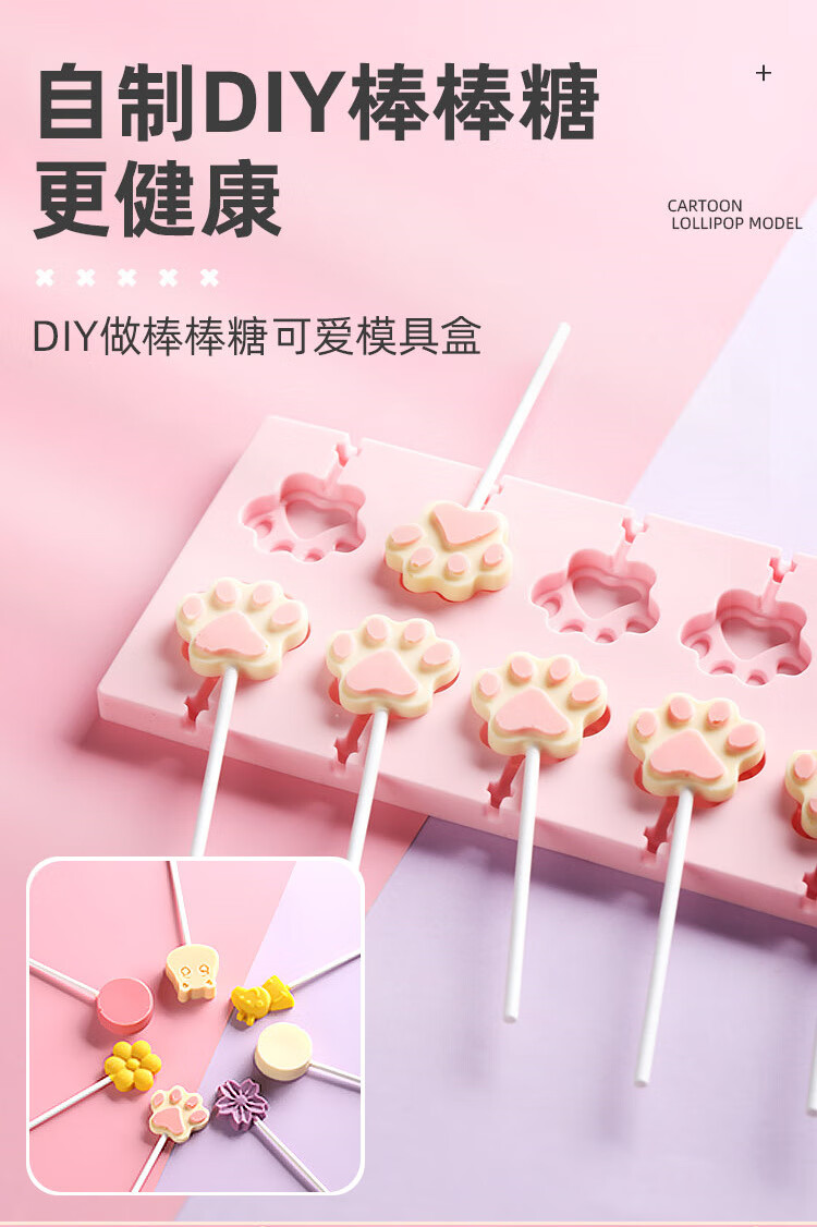 PAPAROTTY Mini QQ Candy Mold, Cartoon Fruit Animal Chocolate Soft Candy Mold, Lollipop Silicone Soft Jelly 2