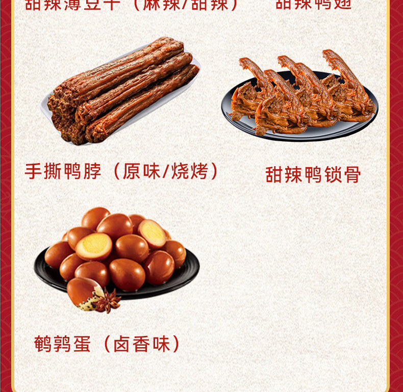 详情图.png