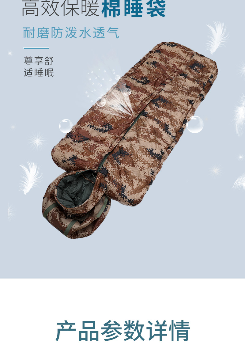巴尔库勒01寒区睡袋大衣式睡袋成人户外加厚睡袋大衣睡袋绵款林地色1.