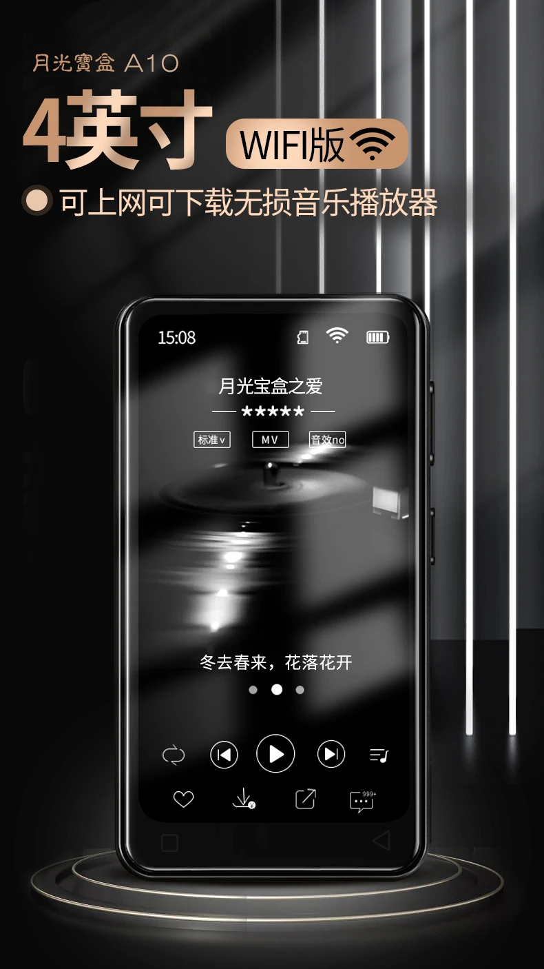 Moonlight Box A10-8G Black MP3/MP4 Patriot Digital Produced Lossless MP5WIFI Internet Access Bluetooth 5.0 Dictionary Full Touch Screen 4-inch Music Video Player Student English Sports Moonlight Box A10-8G Black MP3/MP4 Patriot Digital Produced Lossless MP5WIFI Internet Access Bluetooth 5.0 Dictionary Full Touch Screen 4-inch Music Video Player Student English Sports