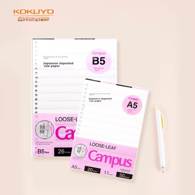 Блокнот KOKUYO Campus B5, в клетку, 13 линий, 50 листов, 4 шт.