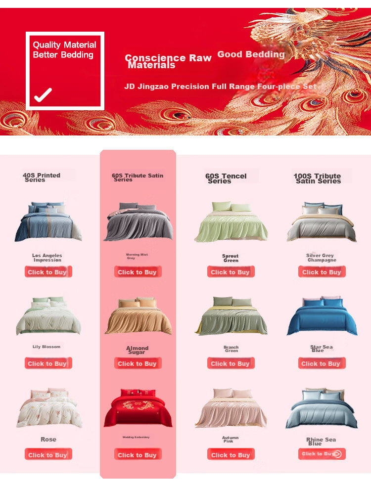JD Original Dahixijing Embroidery Wedding Bedding Set, 60-Count Sateen Pure Cotton Chinese-Style Wedding Red Traditional Auspicious Dragon Phoenix 1.8m 19