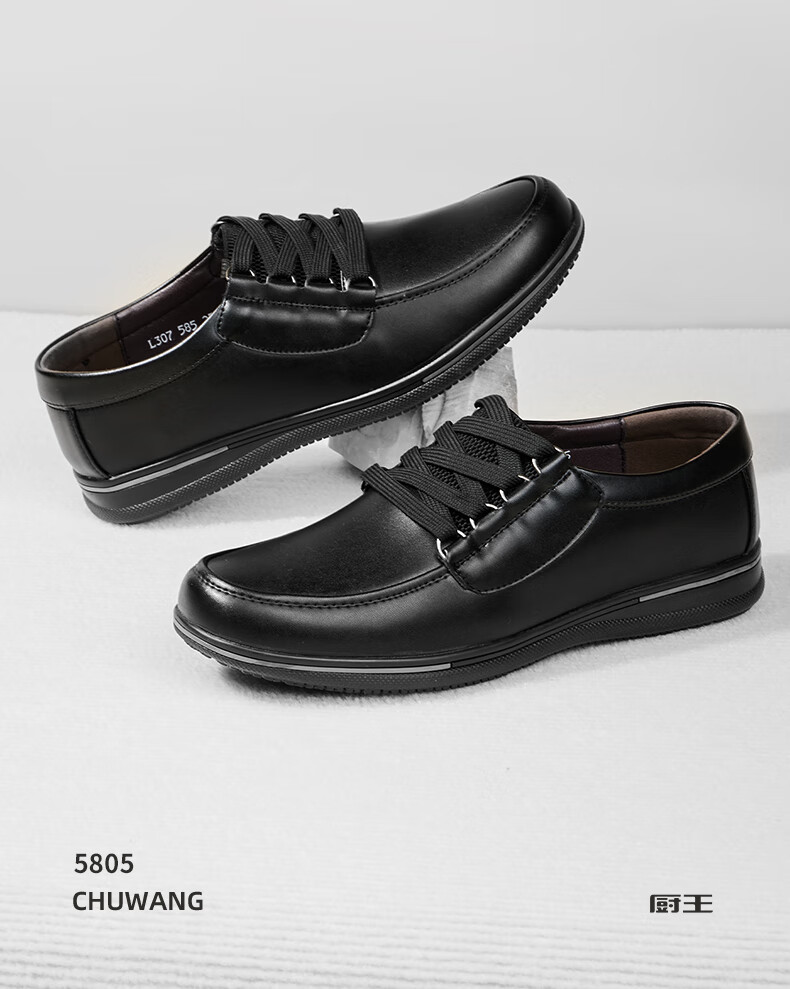Chuwang Chef's Special Shoes, Casual Leather Shoes, Non-Slip, Oil-Resistant, Water-Repellent, Comfortable Work Shoes, Durable, 6805 Thick-Soled Model, Size 37 11