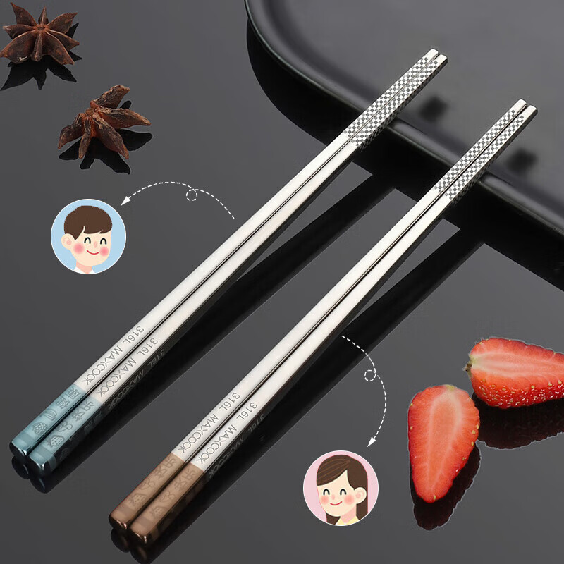 Maxcook 316L Stainless Steel Chopsticks, Children's Student Chopsticks, Divided Dining Chopsticks, Tableware Set, 2 Pairs, 19cm, MCK3806