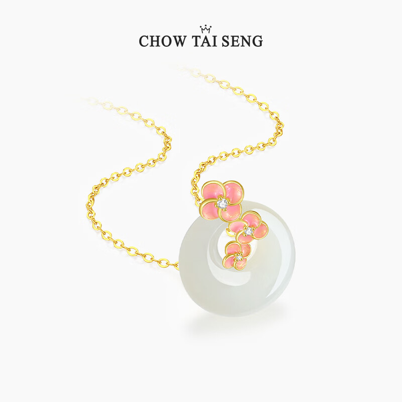 Chow Tai Seng Qixi Festival Gift Hetian Jade Peace Pendant Peach Blossom S925 Clavicle Necklace National Style Qixi Valentine's Day Gift 2