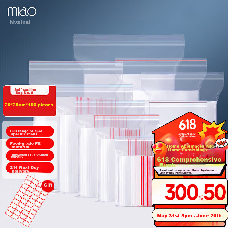 Miaoxinsi Food Self-Sealing Bags, Thickened Storage, Transparent Dust-Proof, Airtight, Fresh-Keeping Sealed Bags, Invoice Sample Plastic Sealed Packaging Bags