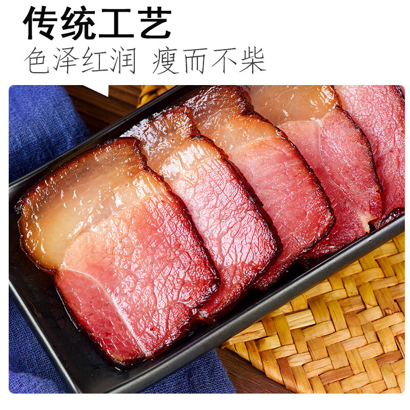 杨大爷烟熏腊味后腿腊肉四川特产飘香腊肉1斤装500g 需烹饪食用
