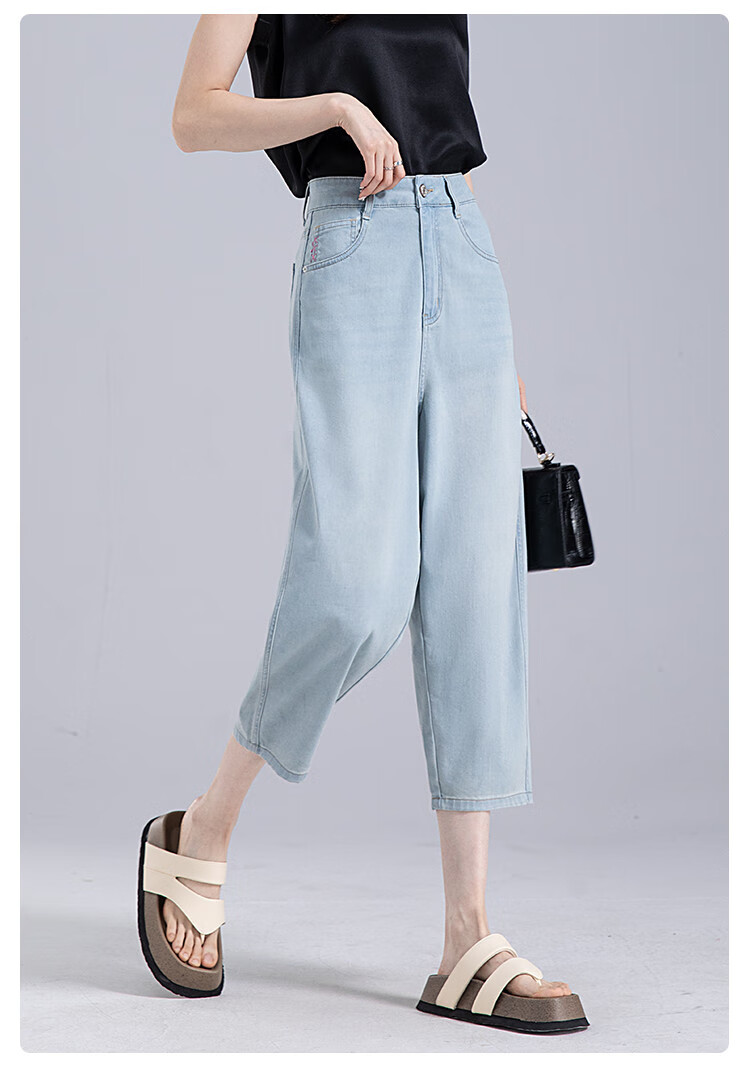Dme Cool Lyocell Three-Quarter Harem Pants, High-Waisted Slimming Versatile Jeans for Women, Summer Hot-Selling Thin Style 5