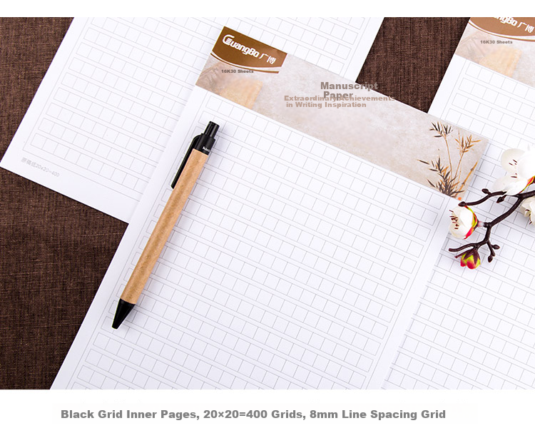 GuangBo Manuscript Paper, Composition Paper, Single-Lined Letter Paper, Report Paper for Party Membership Application, Draft Notebook, 16K30 Sheets, Pack of 3, GB16218 7