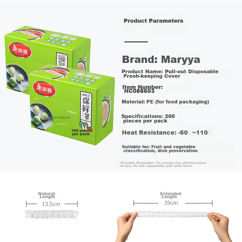 MARYYA Food Storage Covers, 200 Pieces, Disposable Food-Grade Large Covers, Household Self-Sealing Dustproof Bowl Covers for Leftovers