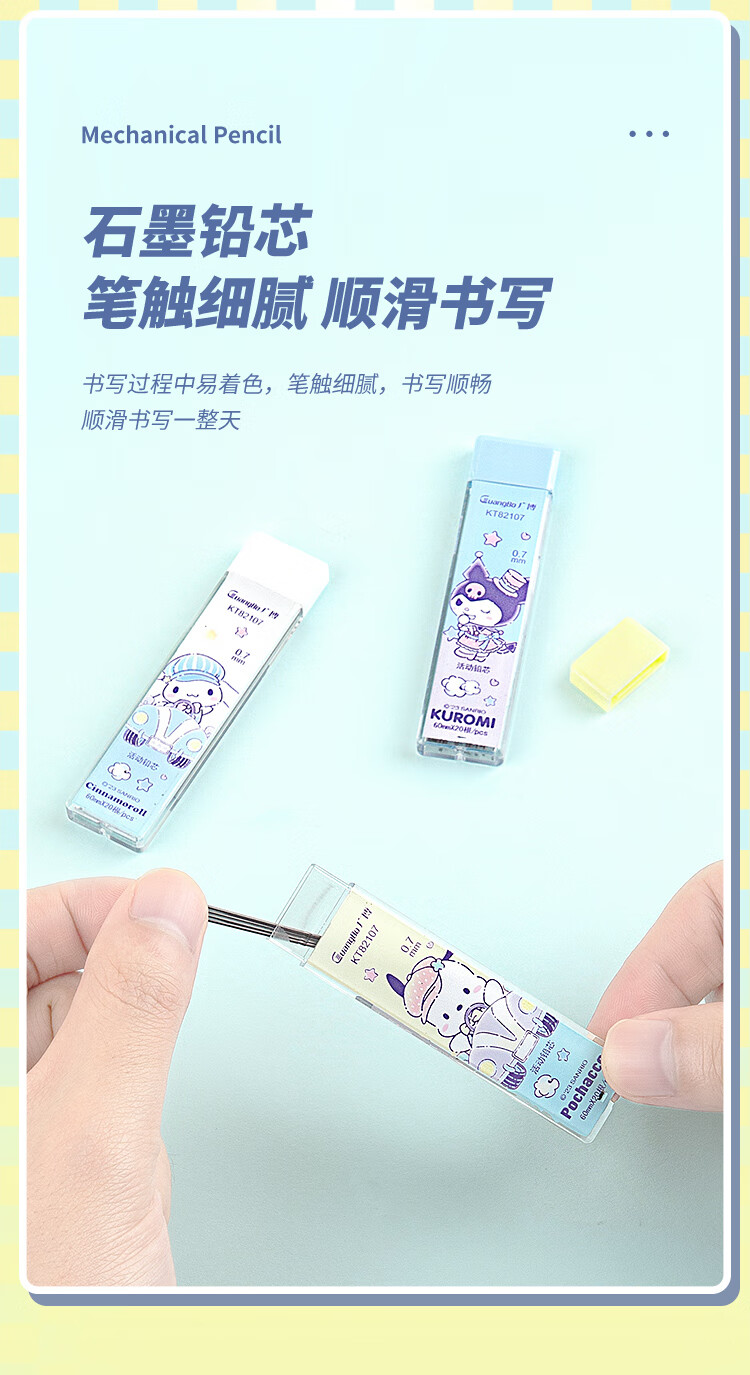 GuangBo 0.7mm Mechanical Pencil Set, Mechanical Pencil + Refills, Sanrio Collaboration Pochacco Cute Cartoon School Pencil, Single Pack, KT82108-PC 5