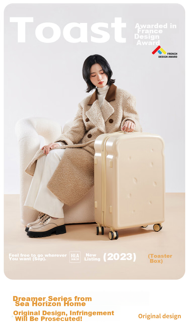 HLA Stylish Luggage, Large Capacity Suitcase, Women's Check-In Travel Case with Password Lock, Tuxedo Chocolate Color, 24 Inches 1