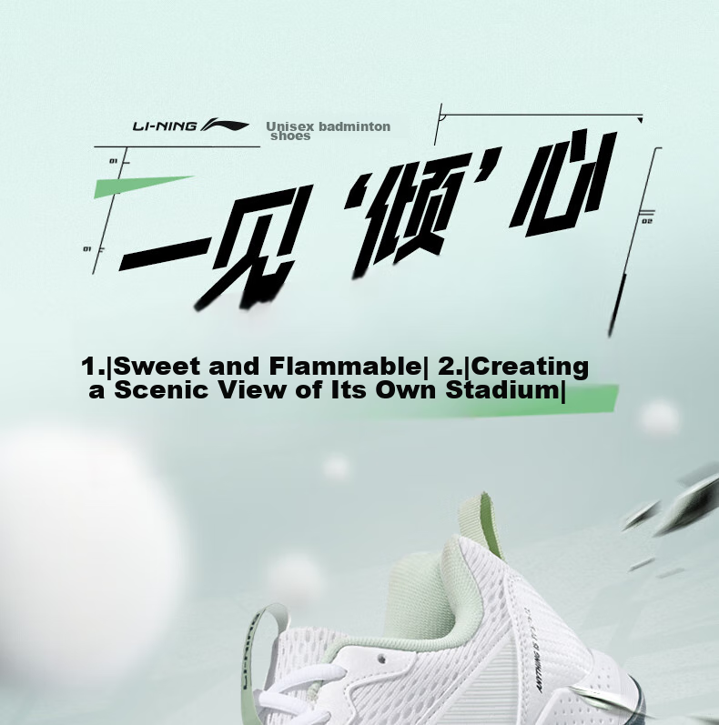Li-Ning Badminton Shoes, Bopan Yun Men's And Women's Models, Non-Slip, Wear-Resistant, Shock-Absorbing, Ultra-Lightweight, Breathable, Competition Training Shoes, Sports Shoes 1