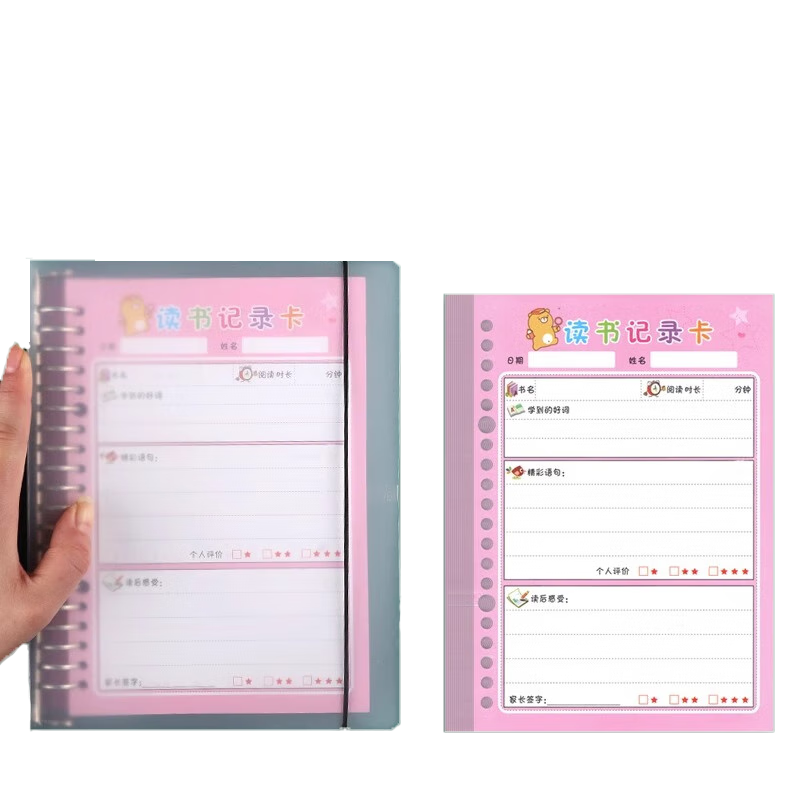 Jiamo Good Words And Sentences Collection Notebook Reading Record Card Loose-Leaf Notebook for Primary School Students in Grades One to Three, Extracurricular Reading Notes And After-Reading Reflections Record Book