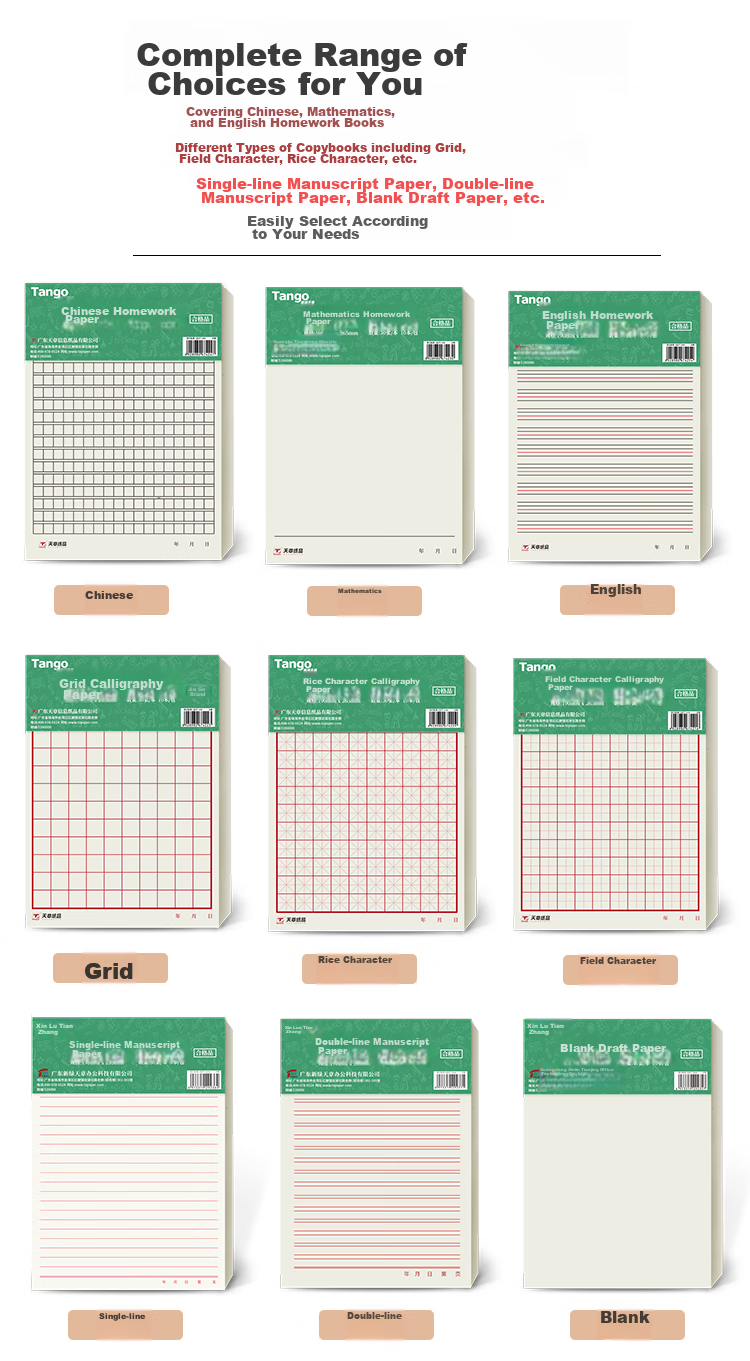 TANGO B5 Draft Paper, Student Exam-Specific Eye-Protection Blank Draft Notebook, Calculation Paper, Writing Notebook for High School And Postgraduate Entrance Exam Review, 40 Sheets, Pack of 5 3