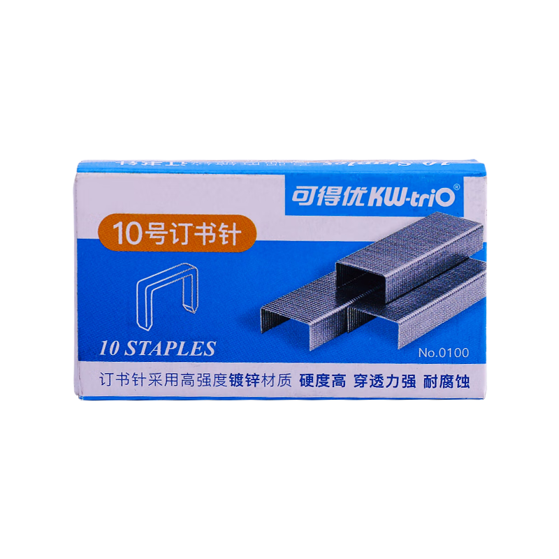KW-Trio Small Size No. 10 Staples, 0100 Staples with Strong Penetration And Corrosion Resistance, 10 Boxes Can Staple 2-15 Pages