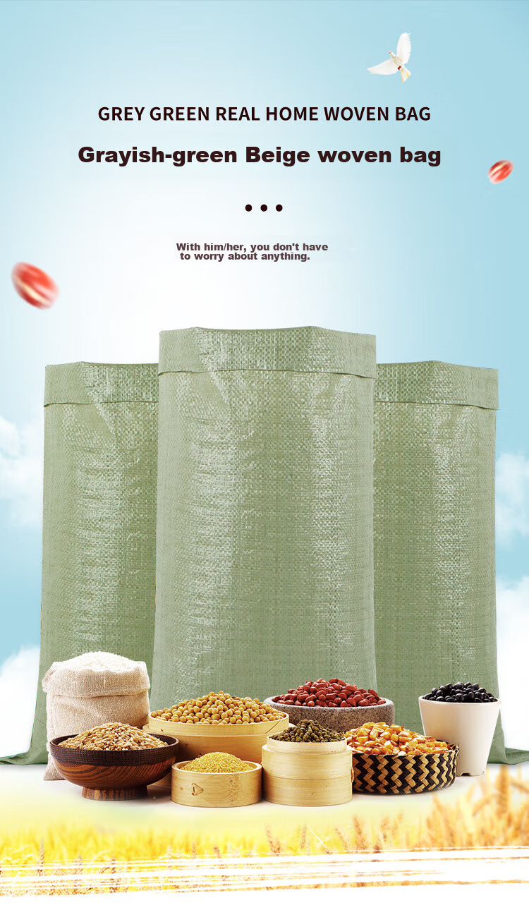 BIAZE Daily Use Snake Skin Bags, Woven Bags, Moving Bags, Flood Prevention Bags, Cement Sand Bags for Renovation And Garbage, Express Packaging Bags, 100 Pieces, 40*60, BYG95 6