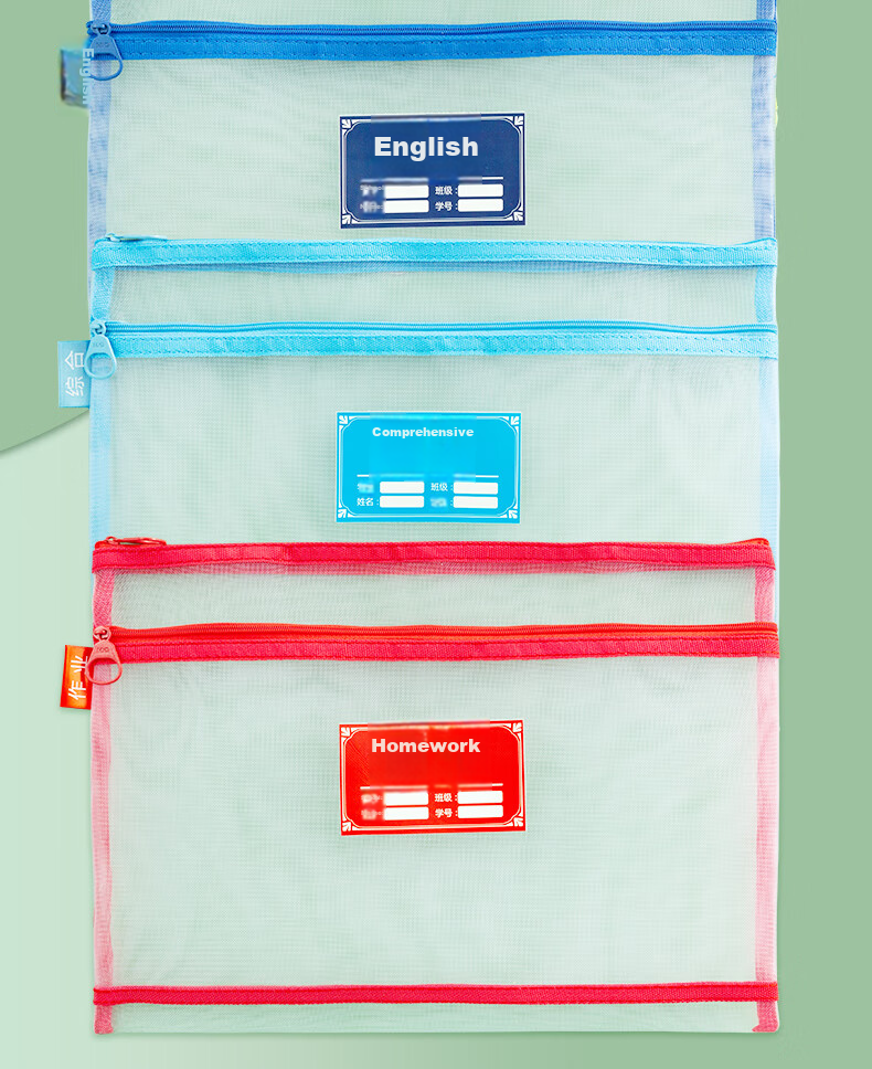 M&G Stationery, Double-Layer A4 File Folder, Transparent Grid Subject Classification Bag for Elementary Students, Exam Paper Subject Classification Zipper Bag, Book Homework Bag, Pack of 4 ADM929WC 6