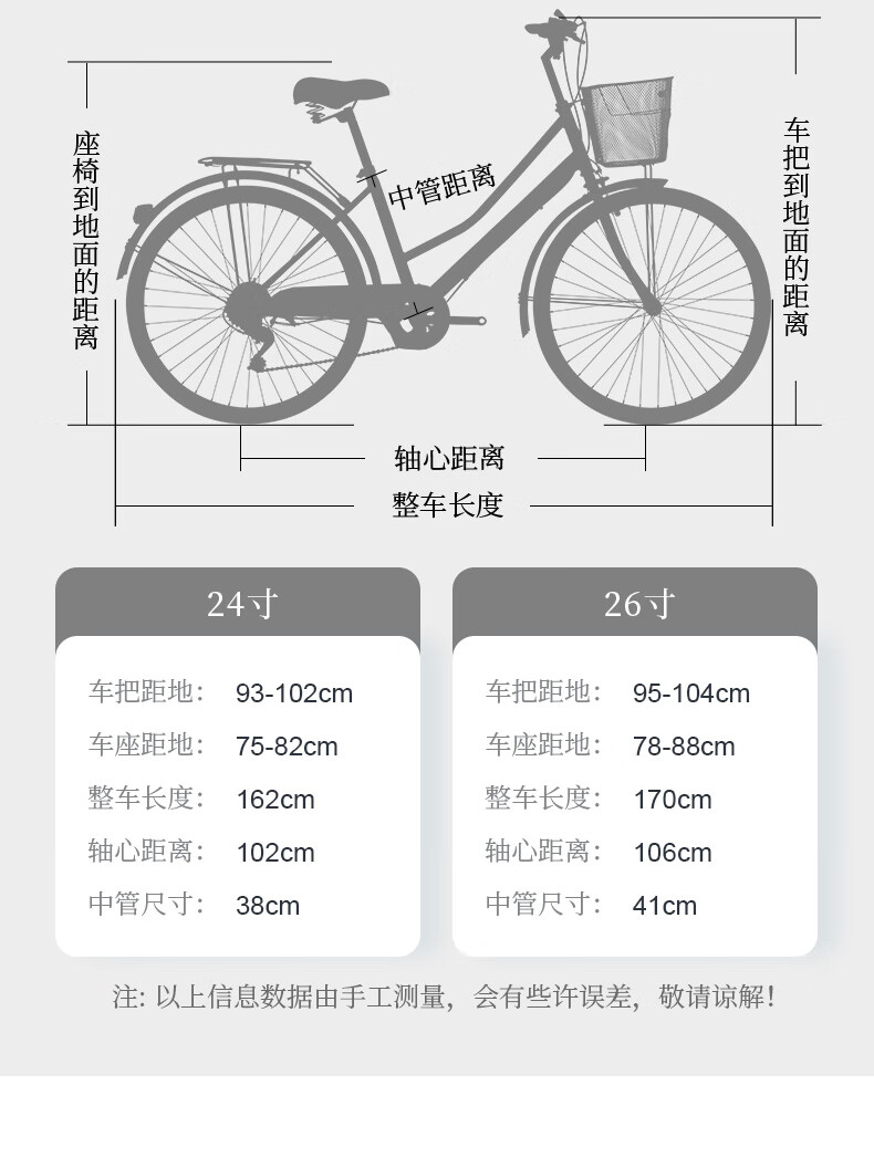 FG FLYING PIGEON Commuter Bicycle, 26-Inch Single-Speed, for Men And Women, Adult And Youth, City Leisure Bike 5