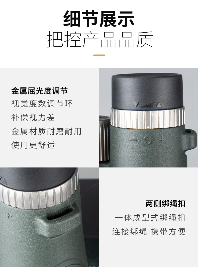 Panda Binoculars, High Magnification, High Definition, Professional Grade, Low Light Night Vision, Nitrogen-Filled, Waterproof, Military Bee-Hunting, Feng 10×50ED 28