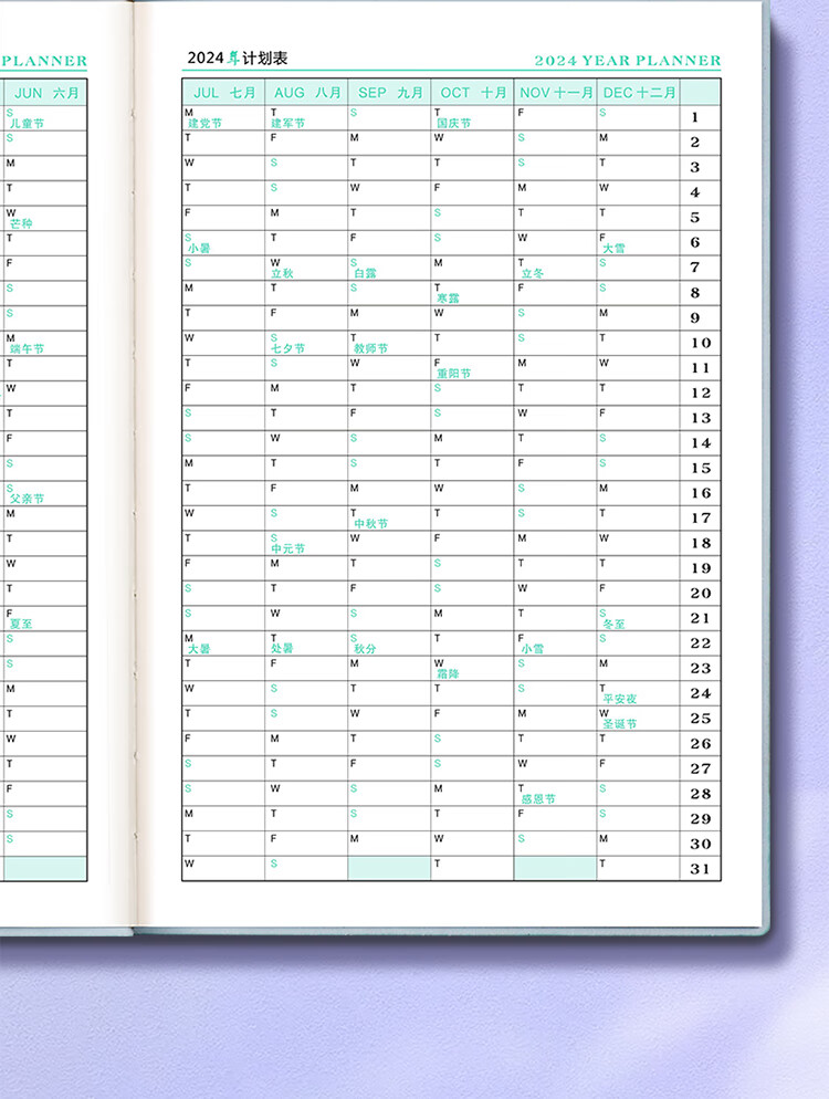 Ujia 202 Daily Planner, Work Schedule Efficiency Manual, Skin-Friendly Business Notebook, Time Management And Goal Planning, Office Journal, Customizable, Gray-Blue 7 8