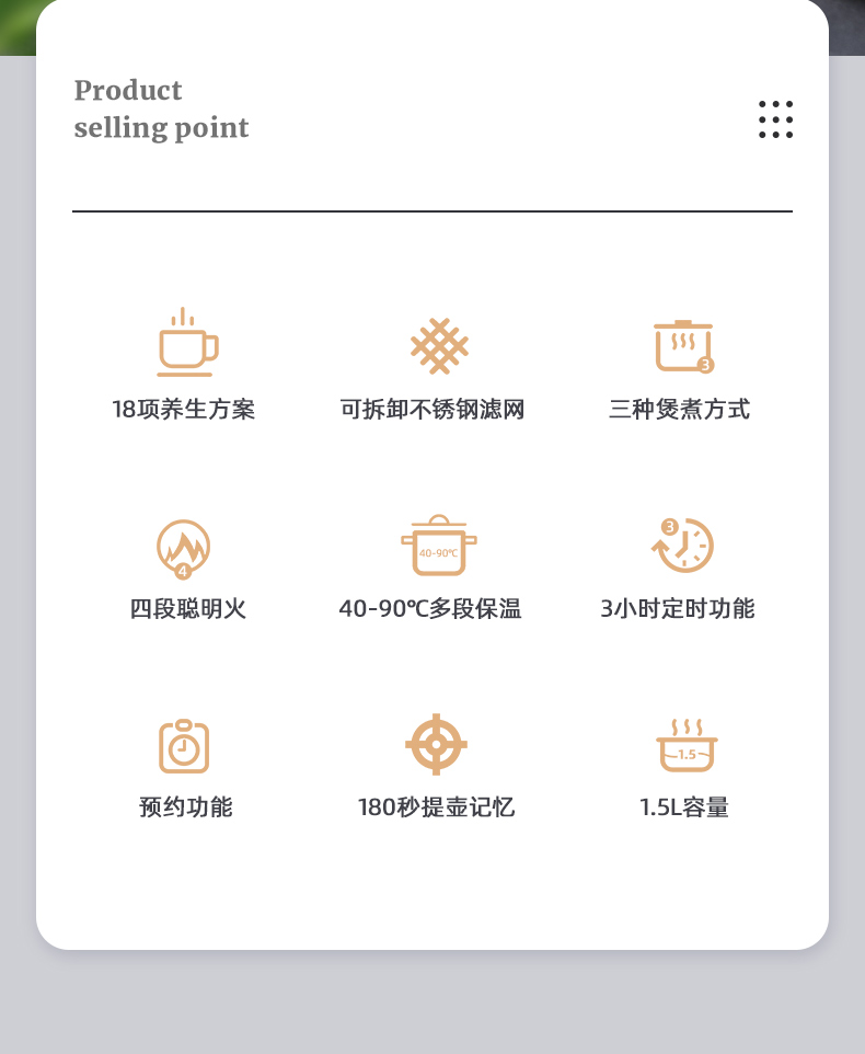 38573-美的(Midea)养生壶电水壶烧水壶热水壶煮茶壶花茶智能煮水壶煮茶器1.5L内带滤网WGE1703b-详情图