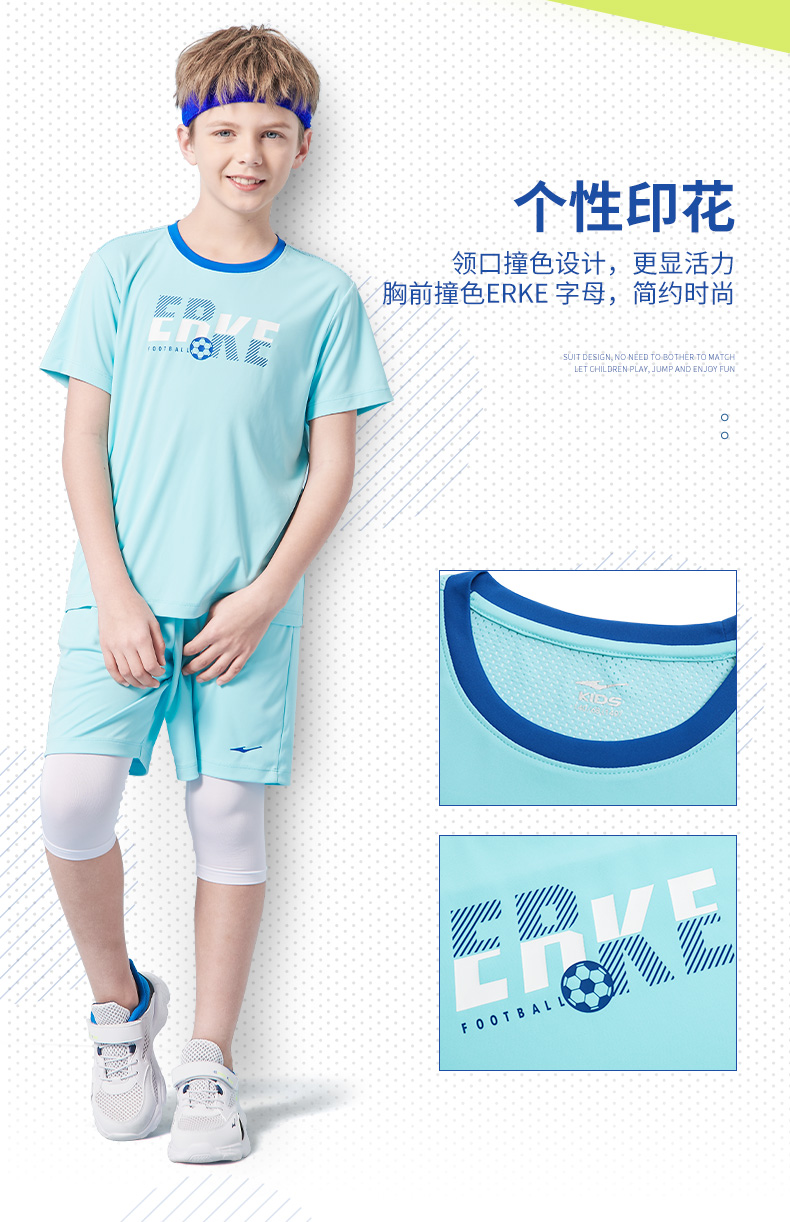 童装儿童运动套装中大童速干透气足球套装比赛服