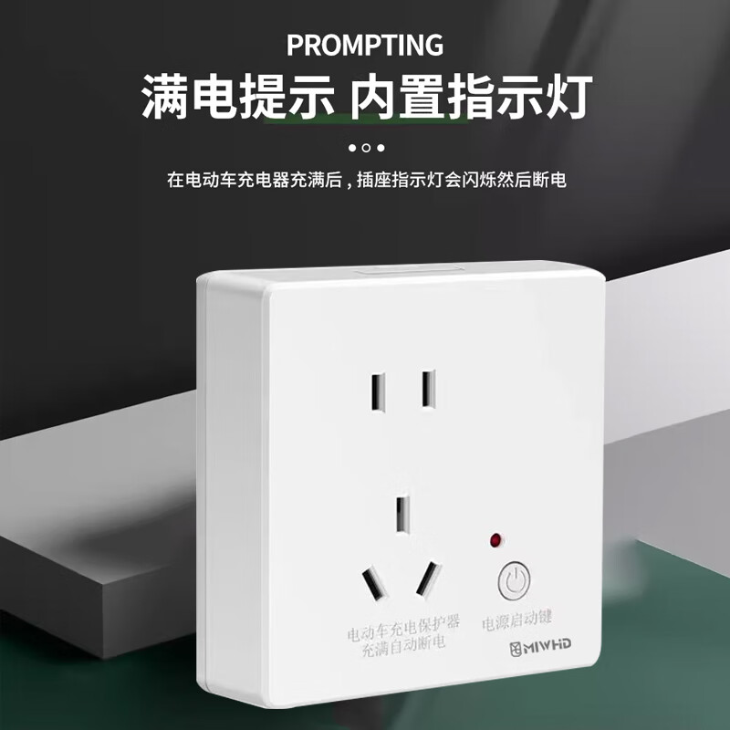 MIWHD Electric Vehicle Charger Protector Socket Automatic Power-Off Charging Pile Switch Surface Mounted 86 Type