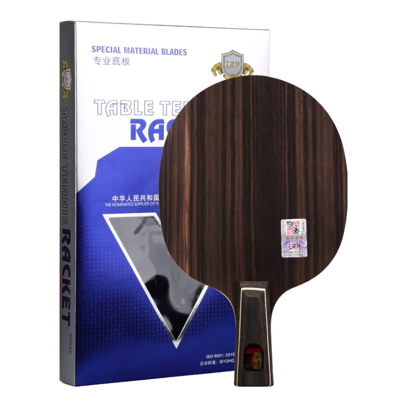 729 Table Tennis Blade, Table Tennis Racket Straight Handle, Gai Shi Black Ebony 7-Layer Pure Wood Offensive Type