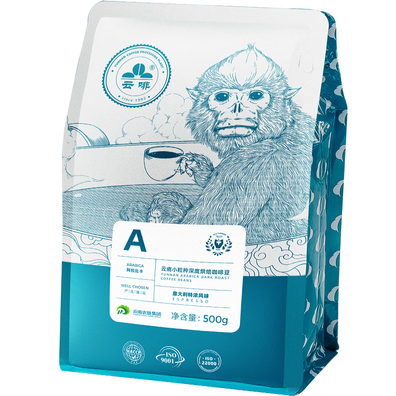 云啡云南小粒咖啡豆意式风味浓缩现磨手冲深度烘焙500g热门商品