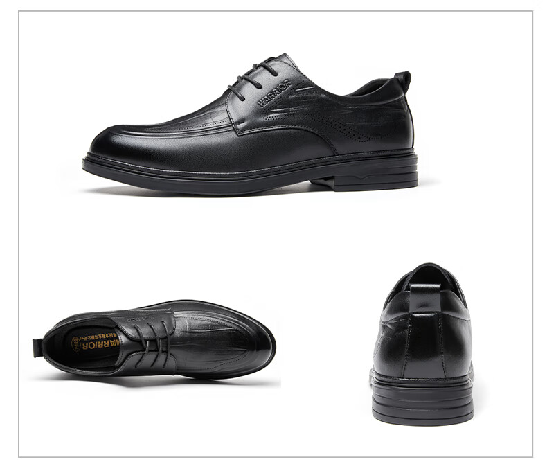 Huili Men's Leather Shoes, High-Quality Business Casual Shoes with Soft Soles, Black Derby Shoes, 2155 Black, Size 43 14