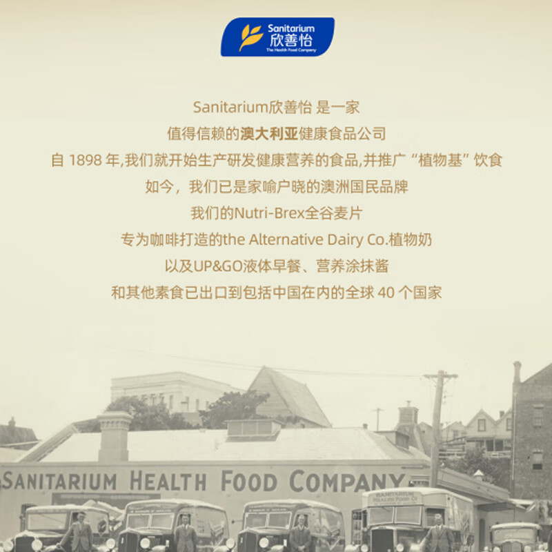 欣善怡澳洲进口野莓水果麦片500g即食早餐谷物低脂非燕麦片块全麦脆代餐